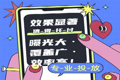 百度推广公司案例分析：精准定位，助力企业精准营销