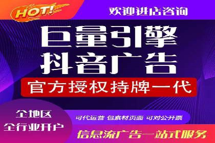 社交平台信息流广告的创意与执行：某大V的成功经验