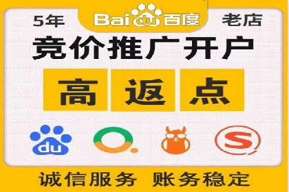 百度推广代运营案例：提升品牌知名度的秘诀