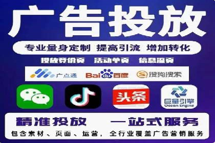 成功开户，竞价端口运营策略解析