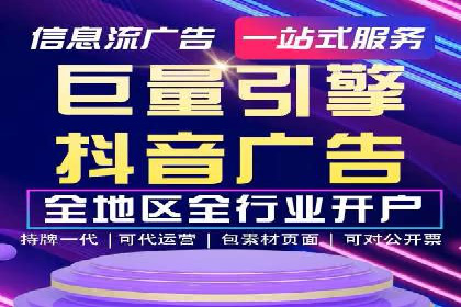 案例分析：SEM服务优化效果显著